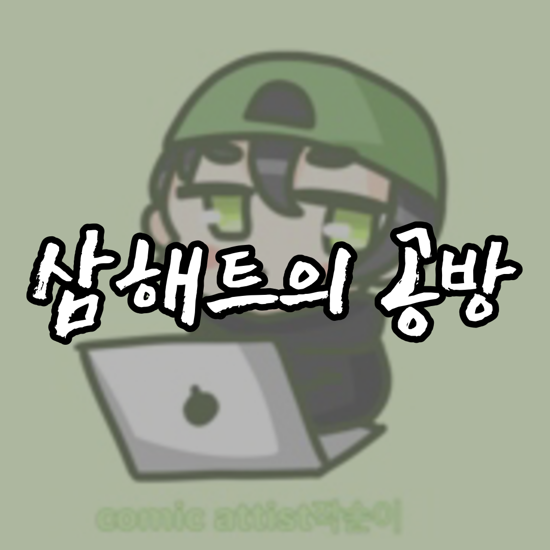 Discord Korea LOGO